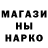 Кодеин напиток Lean (лин) Tokaryulya