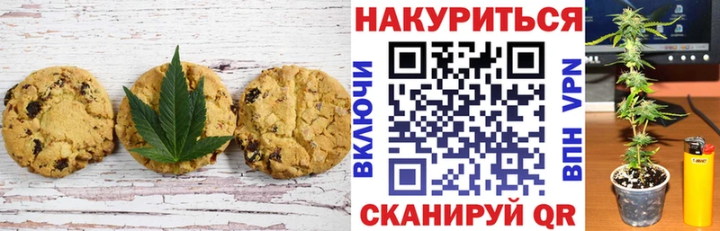 blacksprut зеркало  Макарьев  Cannafood конопля 