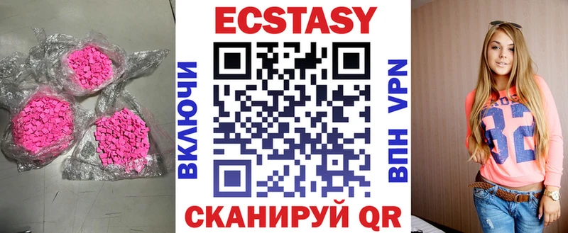 гидра ссылка  Макарьев  мориарти официальный сайт  Экстази таблы 