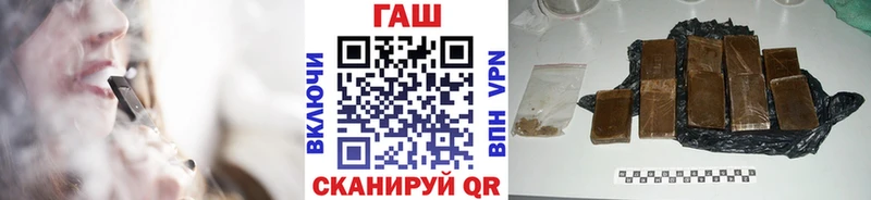 ГАШ Premium  ОМГ ОМГ маркетплейс  Макарьев 