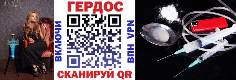 купить сайты Макарьев ГЕРОИН VHQ
