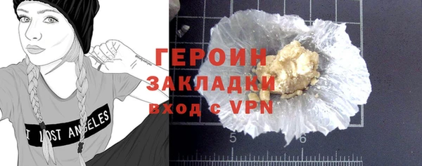 молекула духа Балабаново