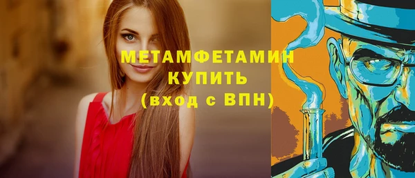 молекула духа Балабаново