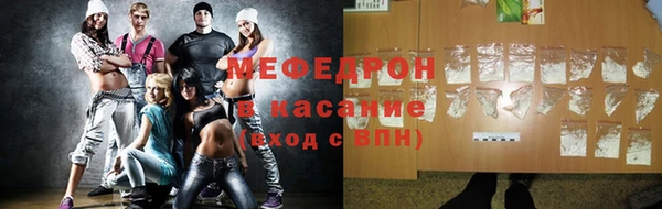 spice Баксан