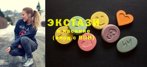 гидра Балахна