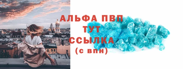 spice Баксан