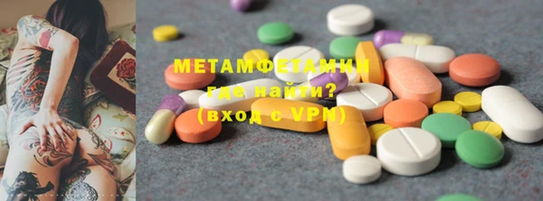 гидра Балахна