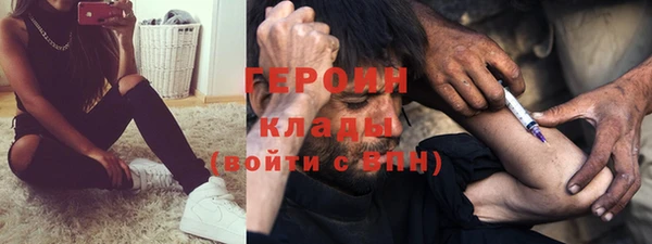 гидра Балахна