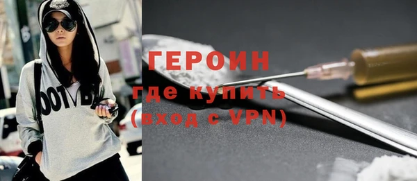 молекула духа Балабаново