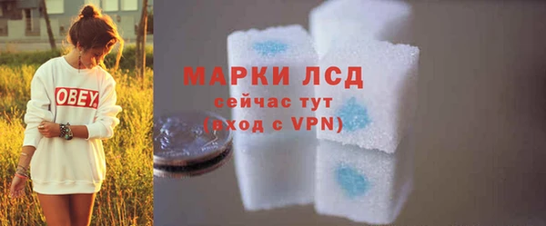 молекула духа Балабаново