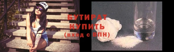 spice Баксан
