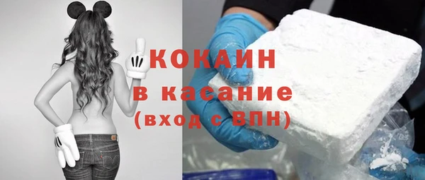 молекула духа Балабаново