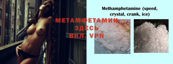 бутират Протвино