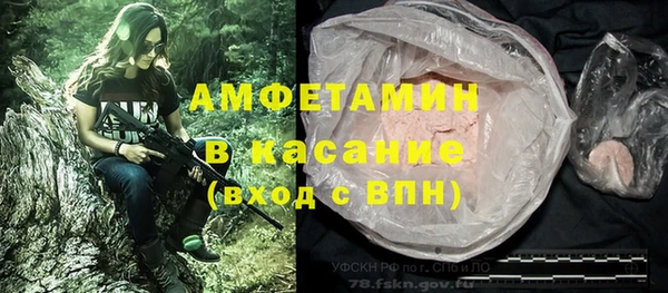 бутират Протвино