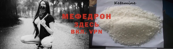 гидра Балахна