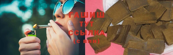 бутират Протвино
