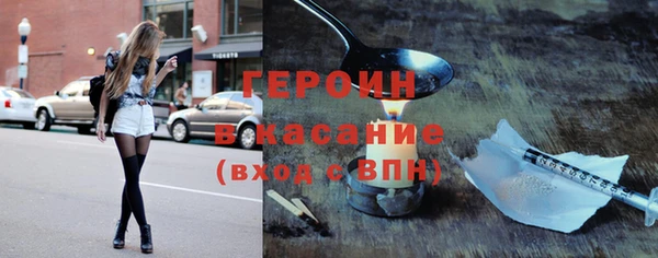 бутират Протвино