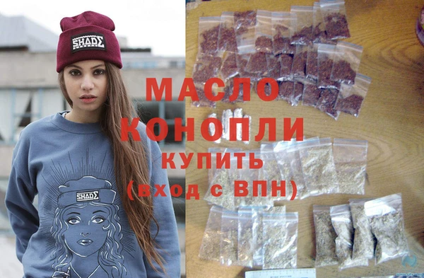 гидра Балахна