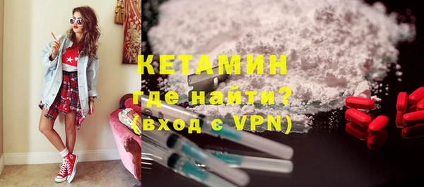 молекула духа Балабаново