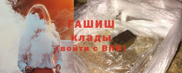 молекула духа Балабаново