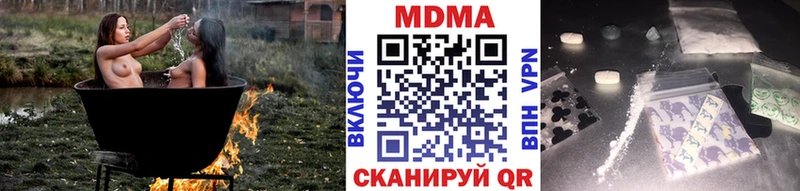 МДМА Molly  Макарьев 