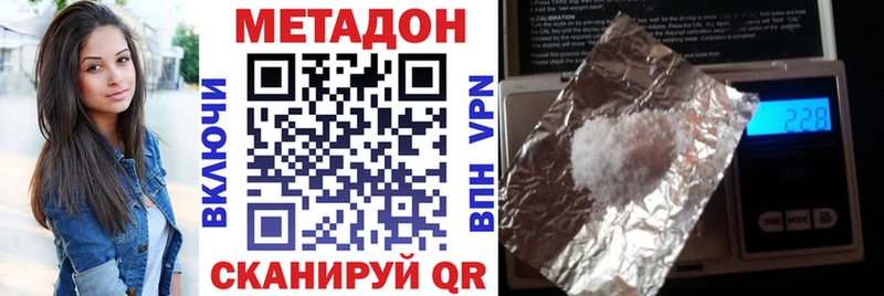 МЕТАДОН мёд  Макарьев 