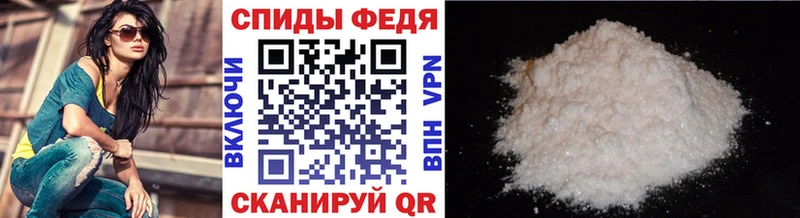 Первитин витя где найти наркотики Макарьев