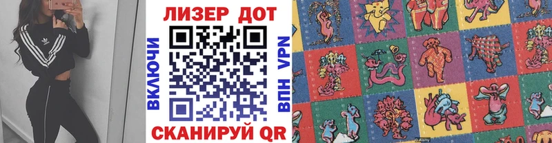 Марки 25I-NBOMe 1500мкг  Макарьев 