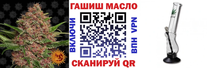 ТГК Wax  где купить наркоту  Макарьев 